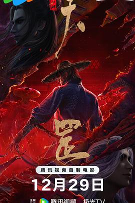 六感物理疗师
